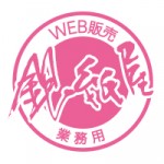 WEB-rogo_pink